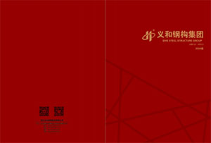 Qingdao Eihe સ્ટીલ સ્ટ્રક્ચર ગ્રુપ કું., લિ. 2024